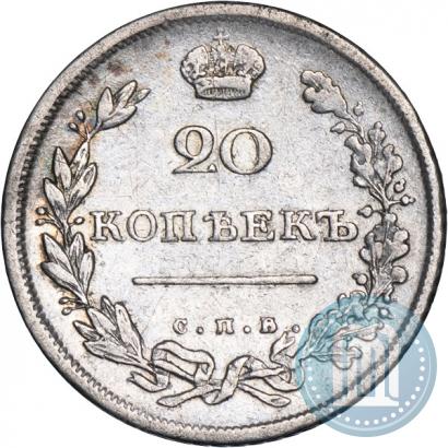 Фото 20 копеек 1810 года СПБ-ФГ 