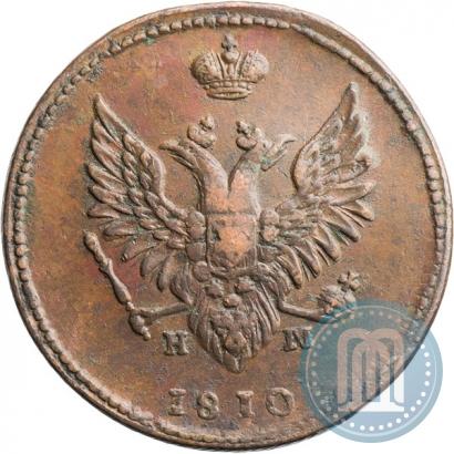 Фото 2 копейки 1810 года ЕМ-НМ 