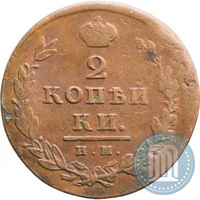 Фото 2 копейки 1811 года ИМ-ПС 