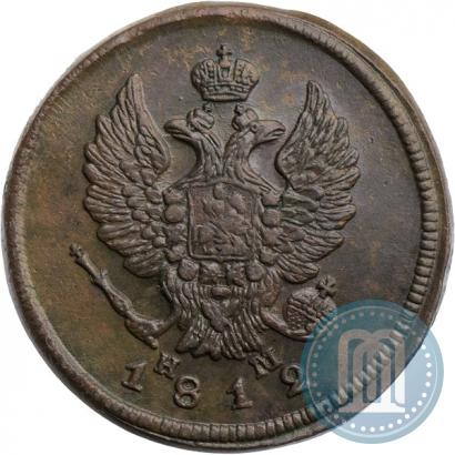 Фото 2 копейки 1812 года ЕМ-НМ 