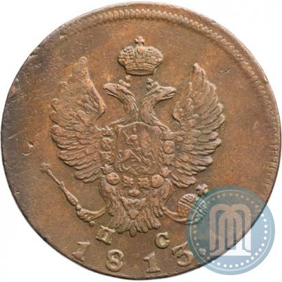 Picture 2 kopecks 1813 year ЕМ-НМ 