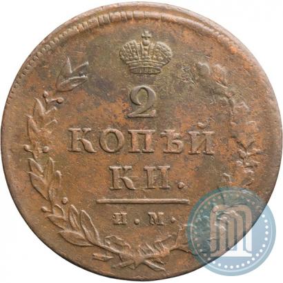 Picture 2 kopecks 1813 year ЕМ-НМ 