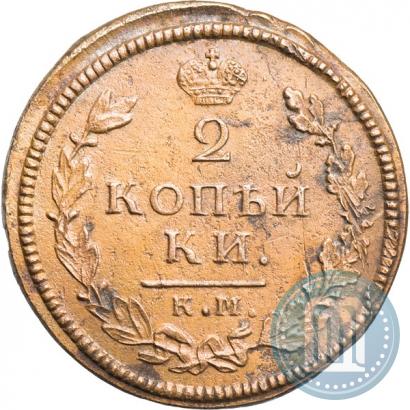 Picture 2 kopecks 1813 year КМ-АМ 