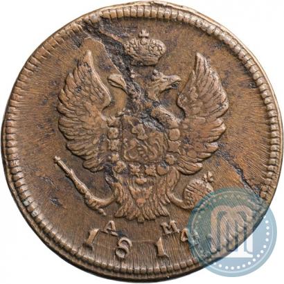 Фото 2 копейки 1814 года КМ-АМ 