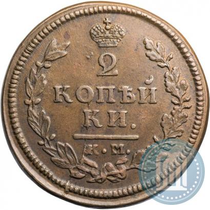 Фото 2 копейки 1814 года КМ-АМ 