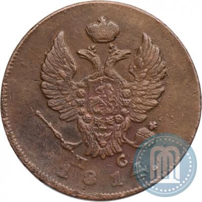 Picture 2 kopecks 1814 year ИМ-ПС 