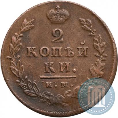 Picture 2 kopecks 1814 year ИМ-ПС 