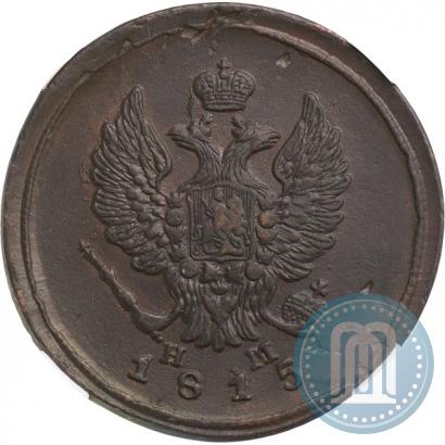 Picture 2 kopecks 1815 year ЕМ-НМ 