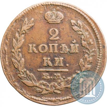 Picture 2 kopecks 1815 year ЕМ-НМ 