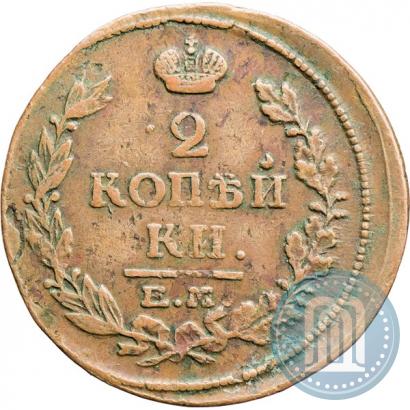 Фото 2 копейки 1816 года ЕМ-НМ 