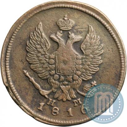 Фото 2 копейки 1816 года ЕМ-НМ 