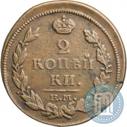 Фото 2 копейки 1816 года ЕМ-НМ 