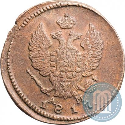 Picture 2 kopecks 1817 year КМ-АМ 