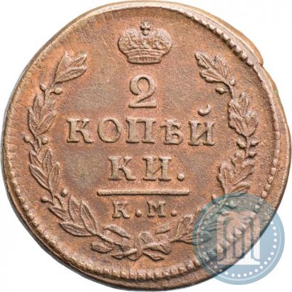 Picture 2 kopecks 1817 year КМ-АМ 