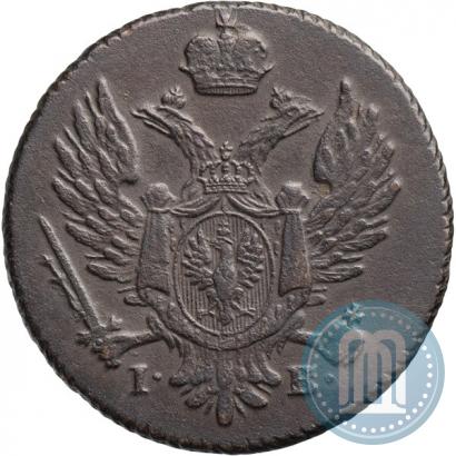 Фото 3 гроша 1817 года IB 