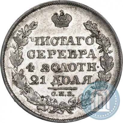 Picture 1 rouble 1819 year СПБ-ПС 