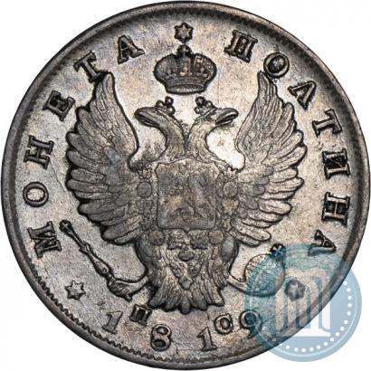 Фото Полтина 1819 года СПБ-ПС 