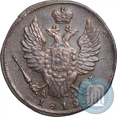 Picture 1 kopeck 1819 year КМ-АД 
