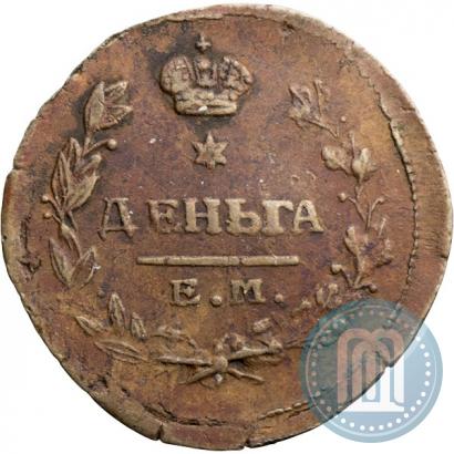 Фото Деньга 1819 года ЕМ-НМ 