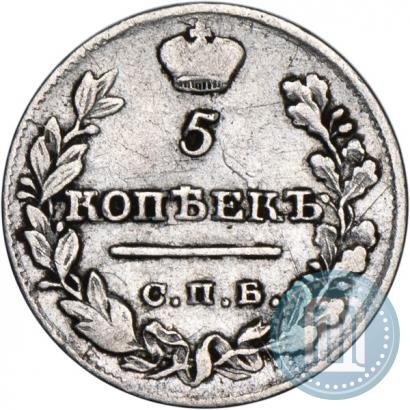 Фото 5 копеек 1821 года СПБ-ПД 
