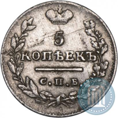 Picture 5 kopecks 1822 year СПБ-ПД 