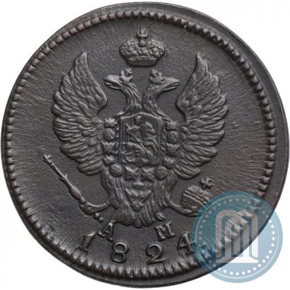 Picture 2 kopecks 1824 year КМ-АМ 