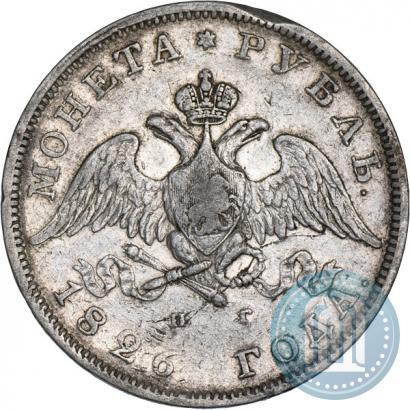 Picture 1 rouble 1826 year СПБ-НГ "Eagle with wings downwards"