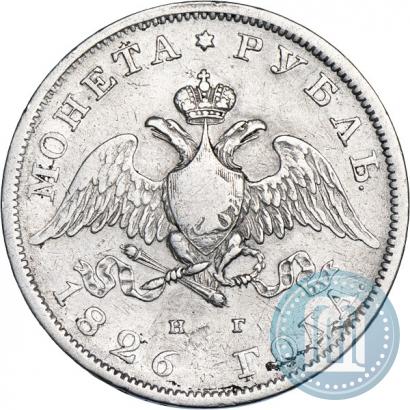 Picture 1 rouble 1826 year СПБ-НГ "Eagle with wings downwards"