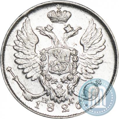 Picture 10 kopecks 1826 year СПБ-НГ "Eagle with wings upwards"