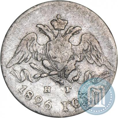 Фото 5 копеек 1826 года СПБ-НГ "Орел с опущенными крыльями"