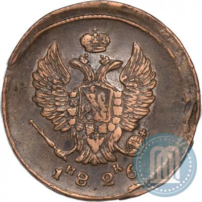 Фото 2 копейки 1826 года ЕМ-ИК 