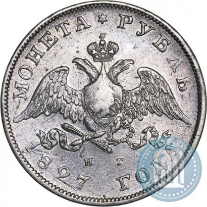 Фото 1 рубль 1827 года СПБ-НГ 