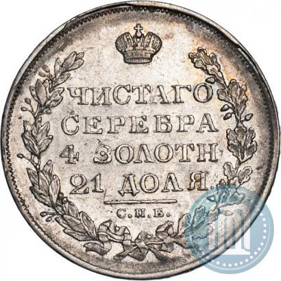 Фото 1 рубль 1829 года СПБ-НГ 