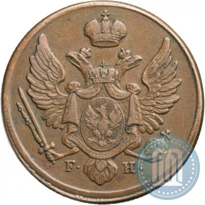 Фото 3 гроша 1829 года FH 