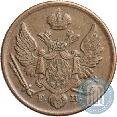Фото 3 гроша 1830 года FH 