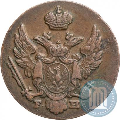 Фото 1 грош 1830 года FH 