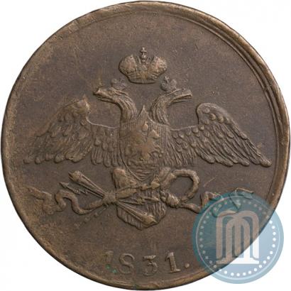 Фото 5 копеек 1831 года ЕМ 