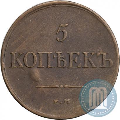 Фото 5 копеек 1831 года ЕМ 