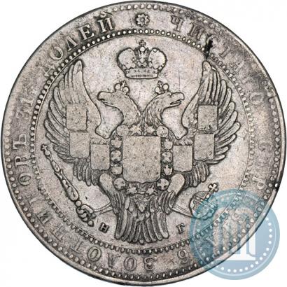 Picture 1,5 roubles - 10 złotych 1833 year НГ 