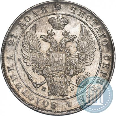 Фото 1 рубль 1834 года СПБ-НГ 