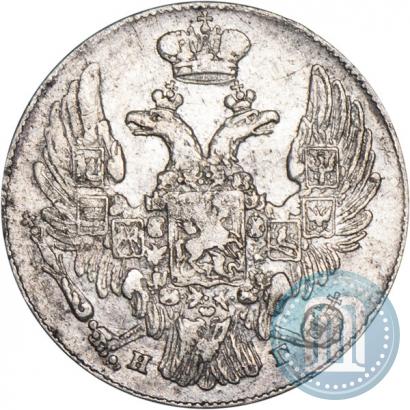 Фото 10 копеек 1834 года СПБ-НГ 