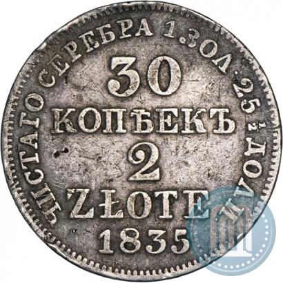 Picture 30 kopecks - 2 złotych 1835 year MW 
