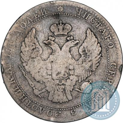 Picture 3/4 roubles - 5 złotych 1836 year MW 