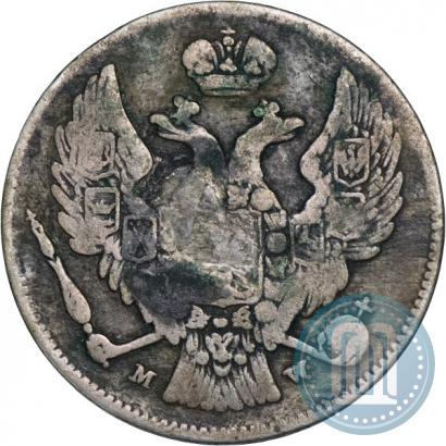 Фото 30 копеек - 2 злотых 1836 года MW 
