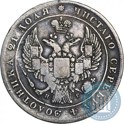 Picture 1 rouble 1837 year СПБ-НГ 