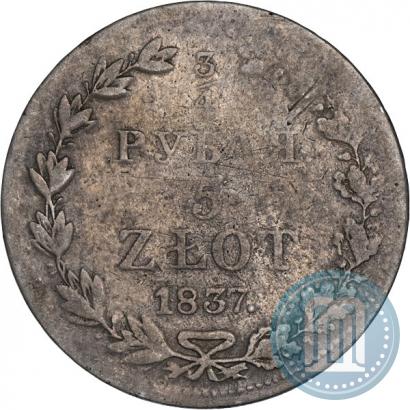 Picture 3/4 roubles - 5 złotych 1837 year MW 