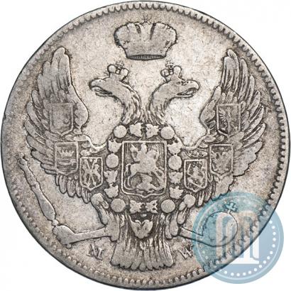 Фото 30 копеек - 2 злотых 1837 года MW 