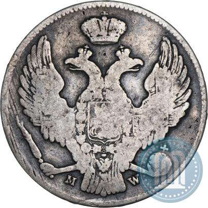 Фото 30 копеек - 2 злотых 1838 года MW 