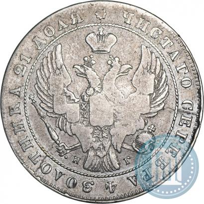 Picture 1 rouble 1840 year СПБ-НГ 