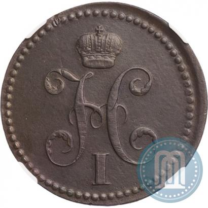 Фото 3 копейки 1840 года ЕМ 